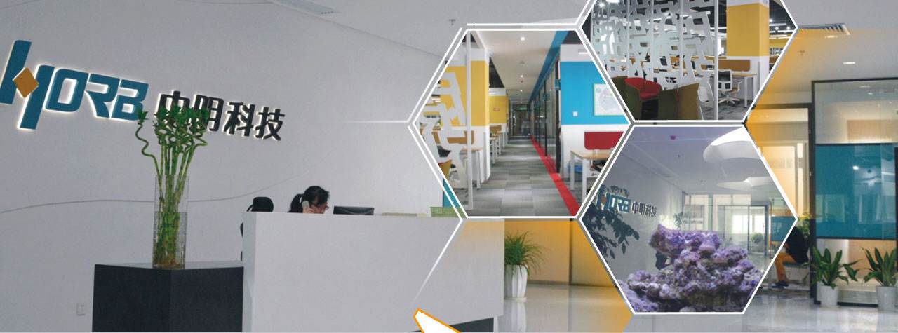 中明科技辦公環(huán)境超一流